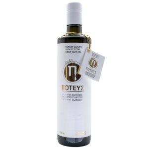 Extra Virgin Organic Olive Oil